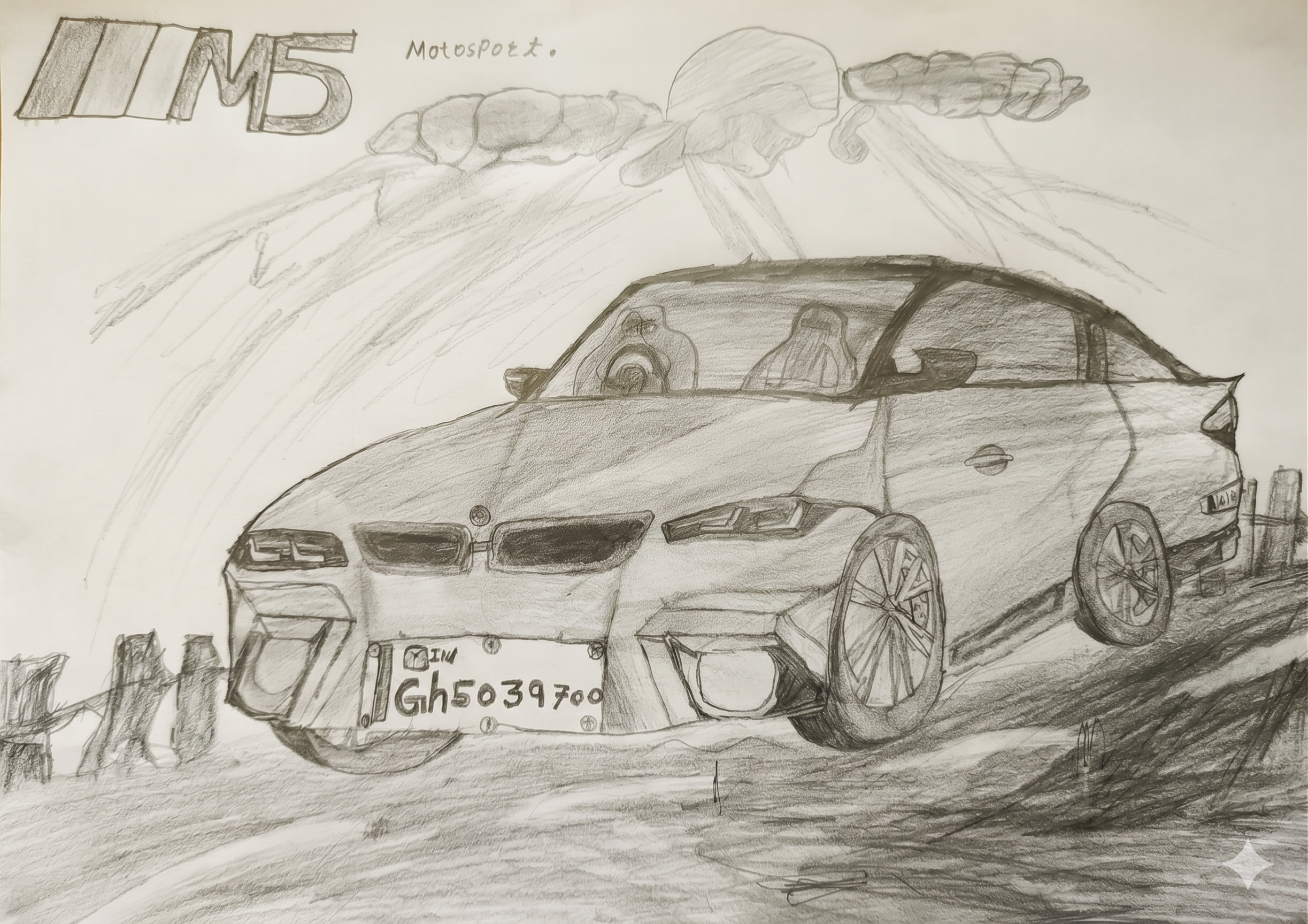 Sketching the future (Pencil Art)